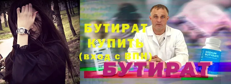 hydra ссылки  Переславль-Залесский  Бутират 1.4BDO  где можно купить  