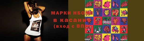 2c-b Бугульма